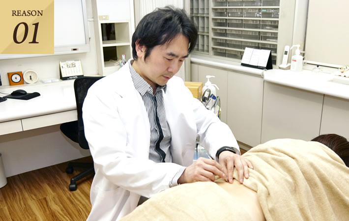 たった1回で効果を実感 医学的にも効果が認められた整体技術