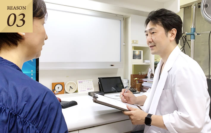丁寧なカウンセリングで原因を的確に追求します